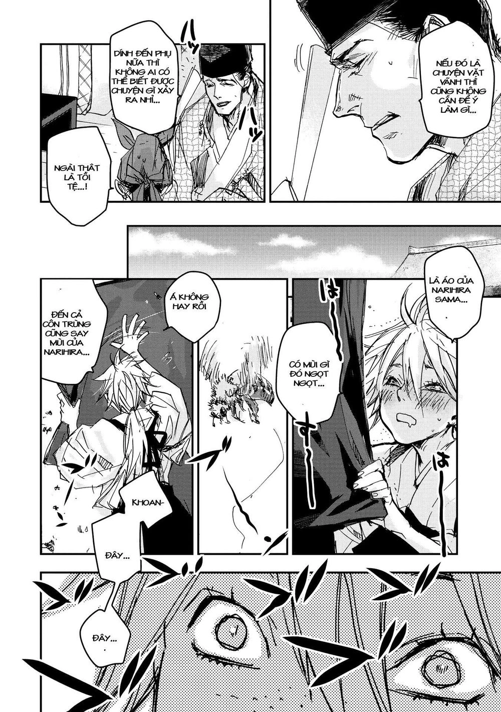 Ứng Thiên Môn Chapter 16 - 8