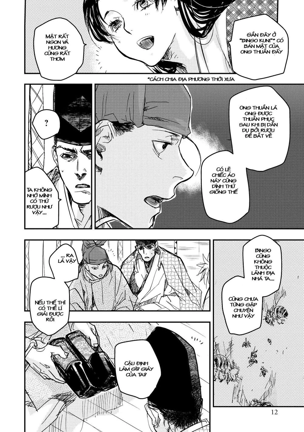 Ứng Thiên Môn Chapter 16 - 12