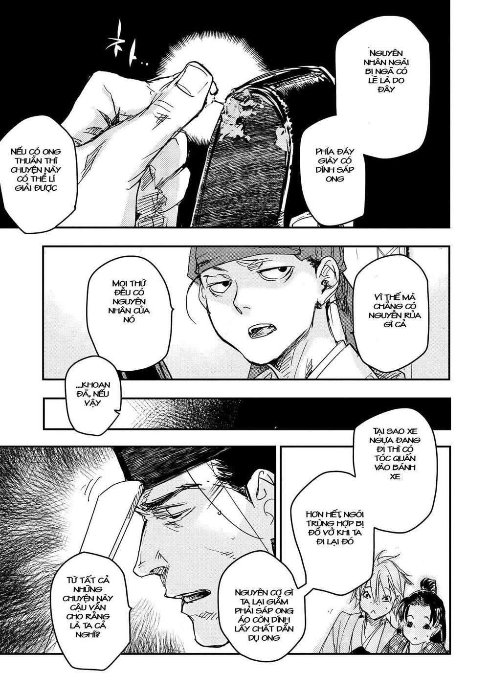 Ứng Thiên Môn Chapter 16 - 13