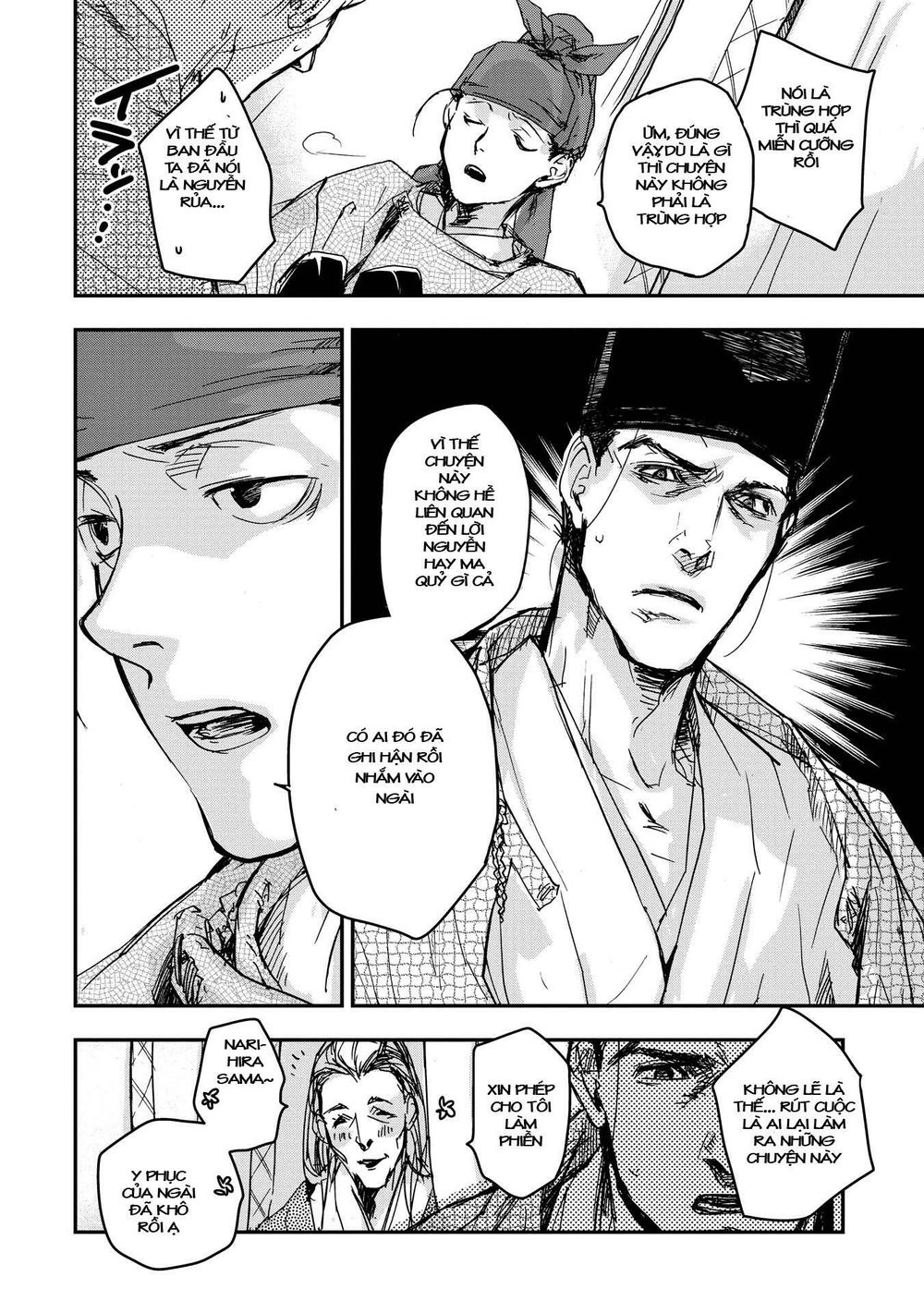 Ứng Thiên Môn Chapter 16 - 14