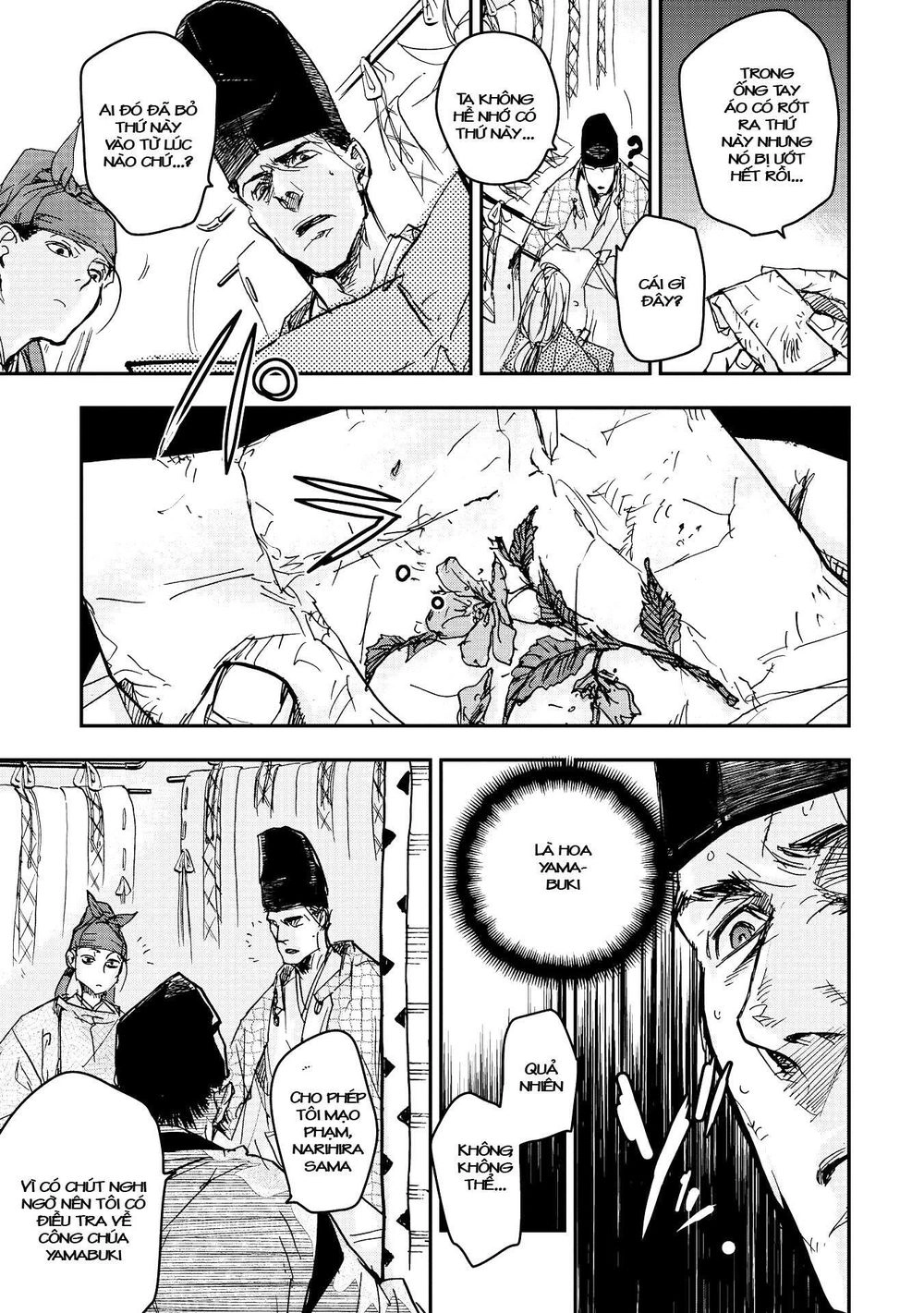 Ứng Thiên Môn Chapter 16 - 15