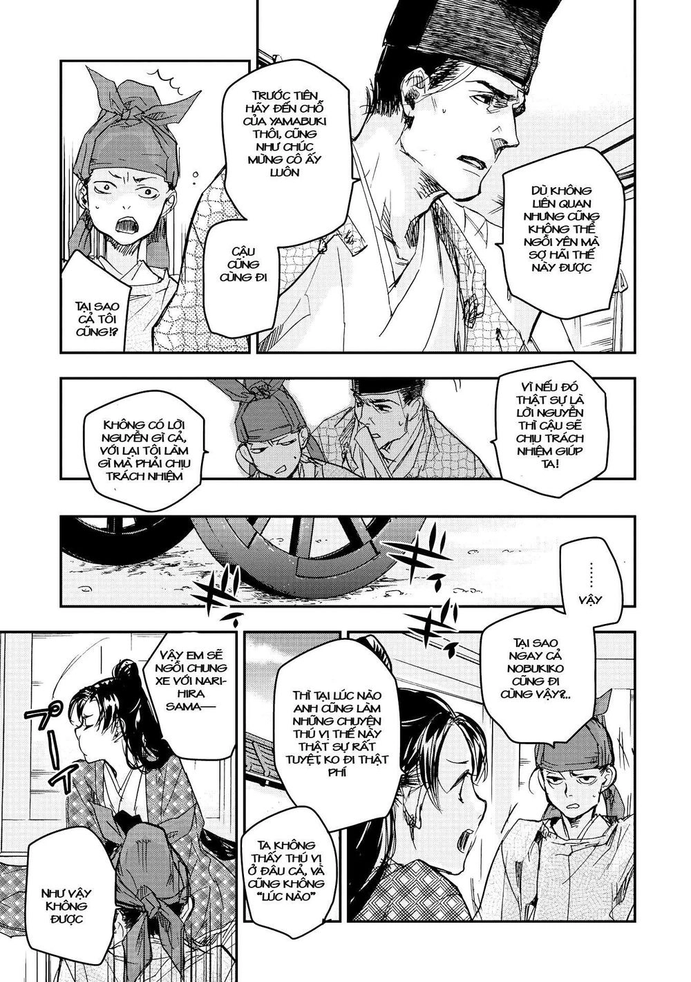 Ứng Thiên Môn Chapter 16 - 16