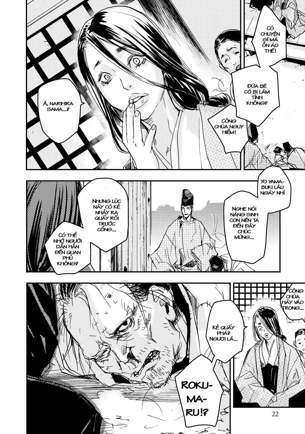 Ứng Thiên Môn Chapter 16 - 21