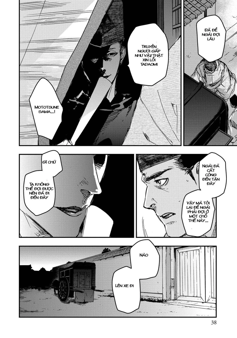 Ứng Thiên Môn Chapter 16 - 37