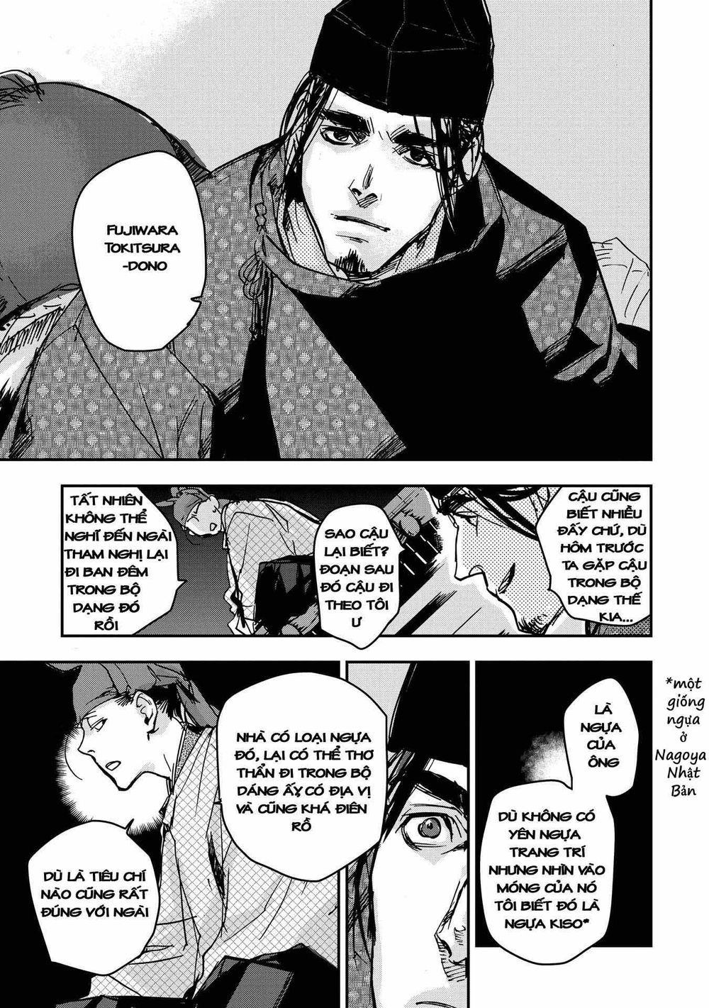 Ứng Thiên Môn Chapter 19 - 24