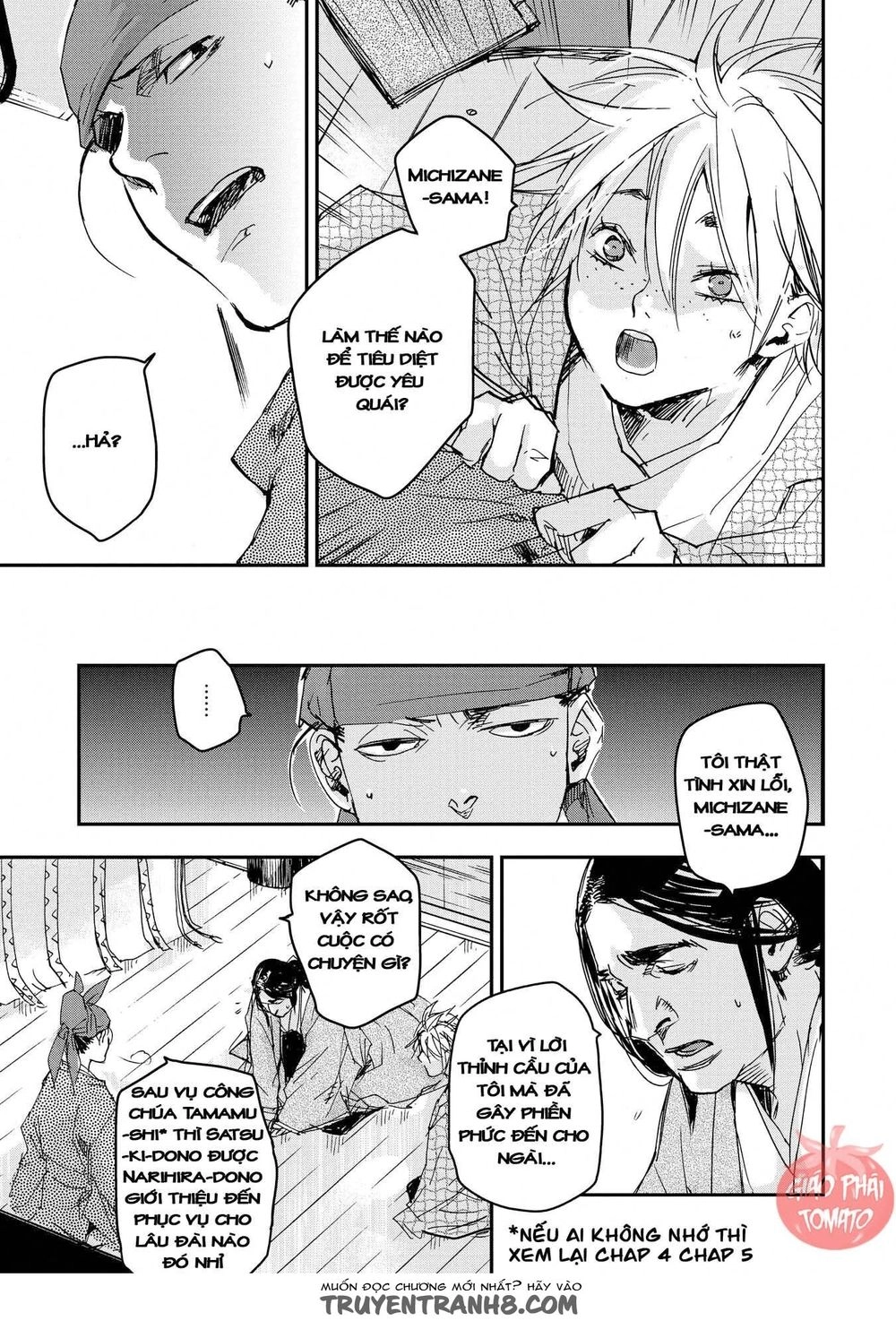 Ứng Thiên Môn Chapter 20 - 7