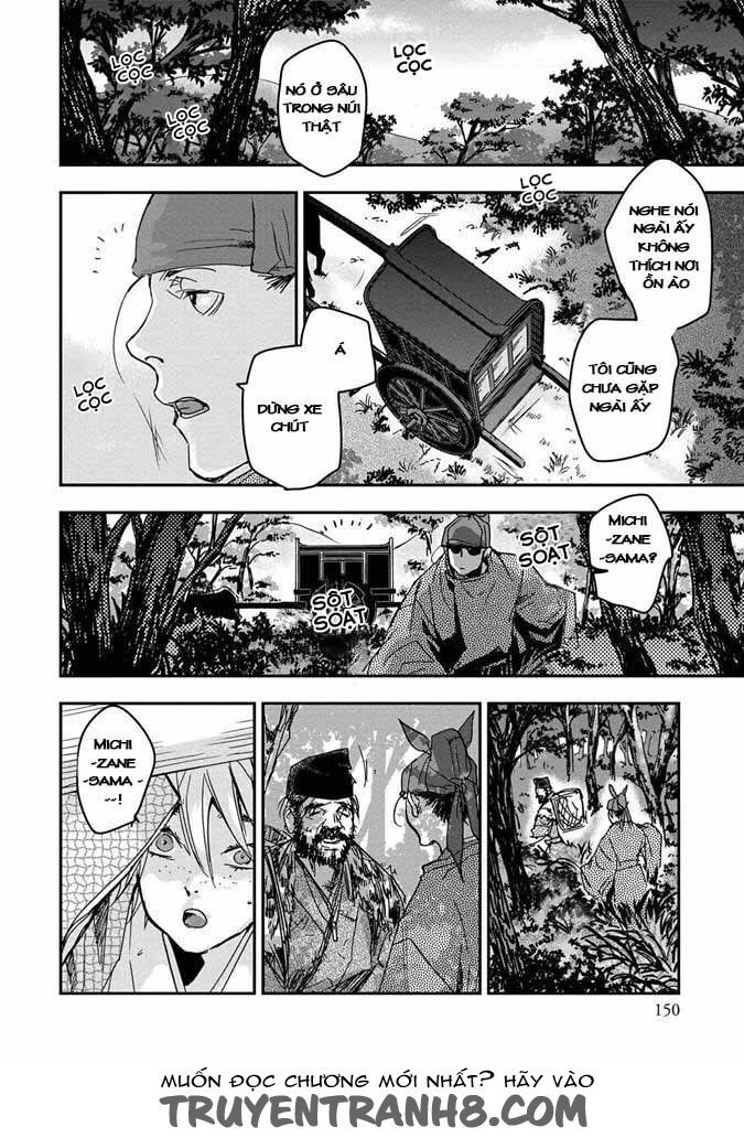 Ứng Thiên Môn Chapter 20 - 14