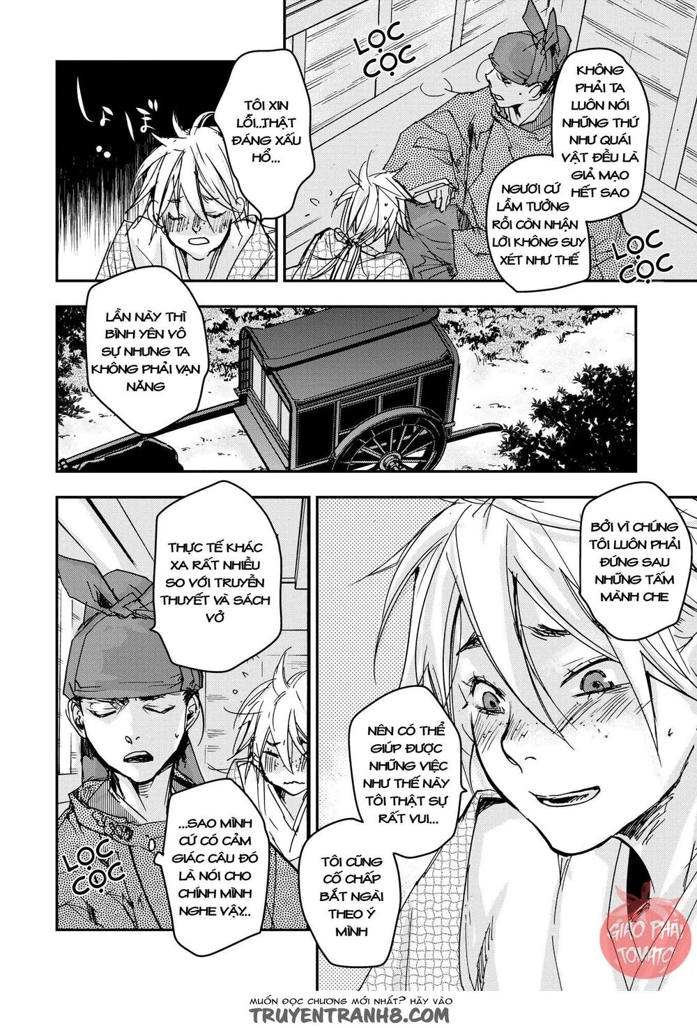 Ứng Thiên Môn Chapter 20 - 32