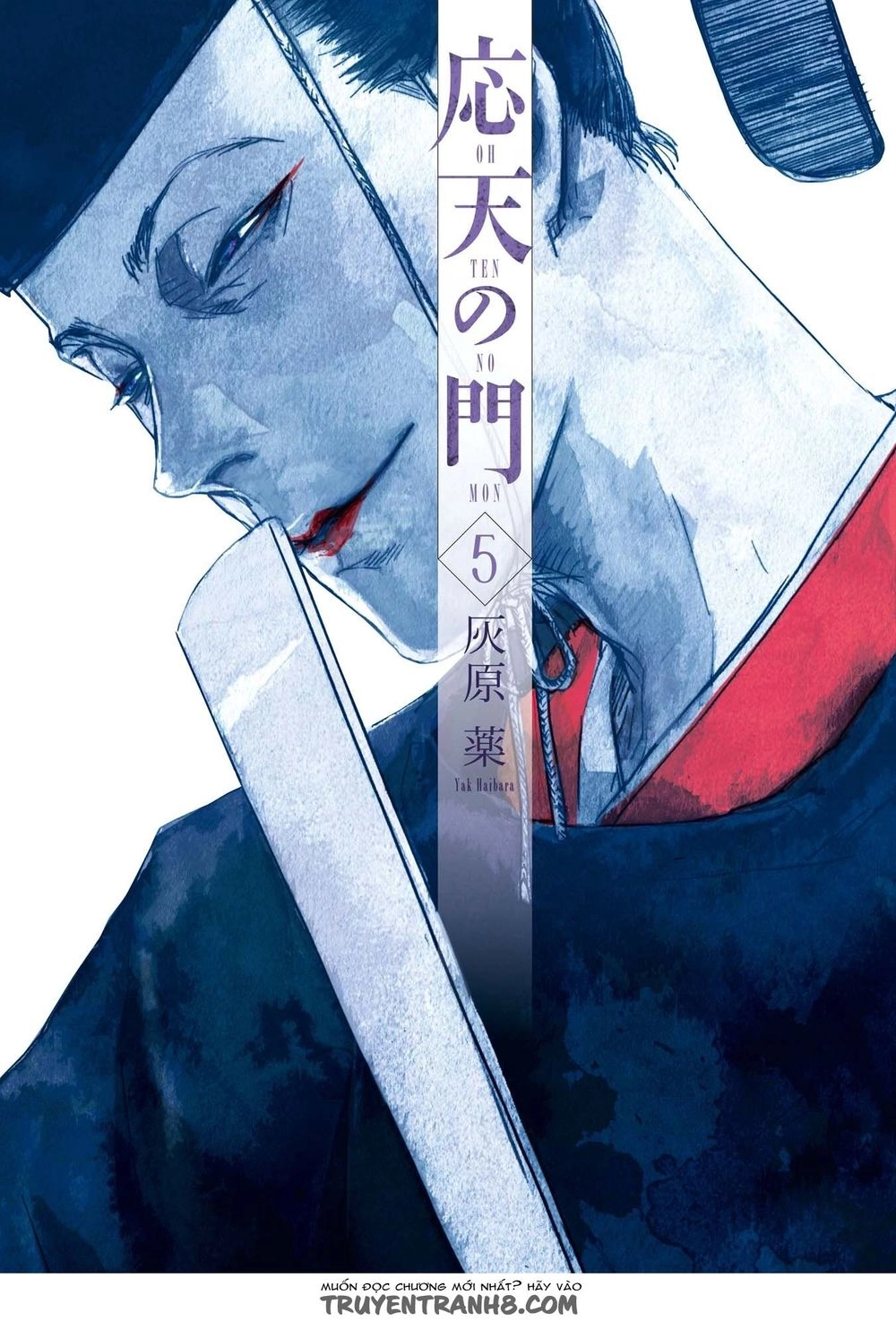 Ứng Thiên Môn Chapter 22 - 2