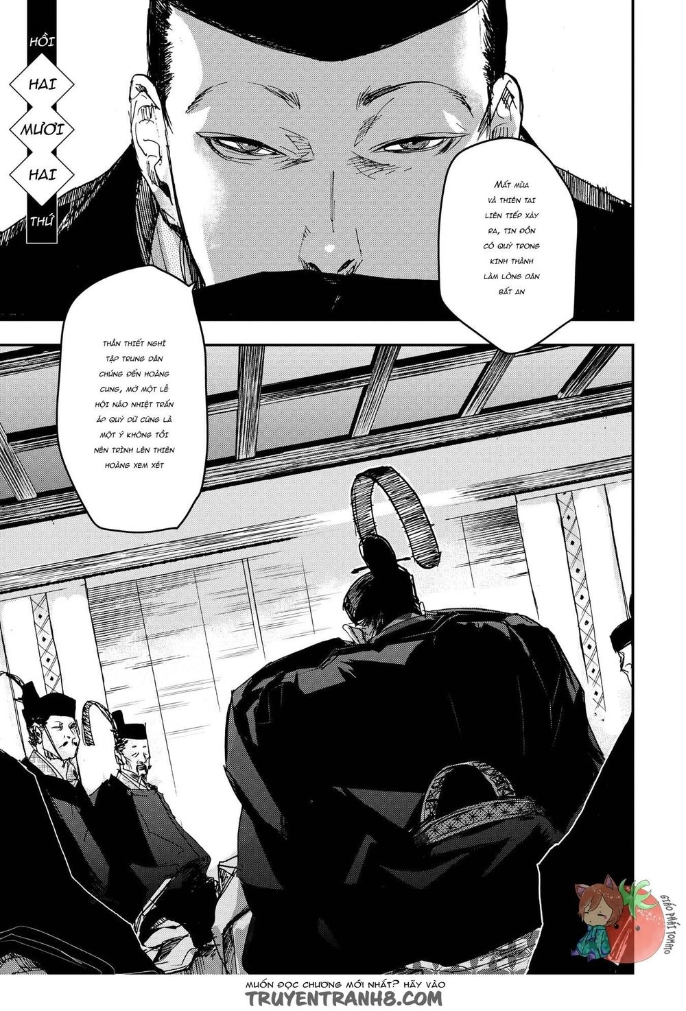 Ứng Thiên Môn Chapter 22 - 8