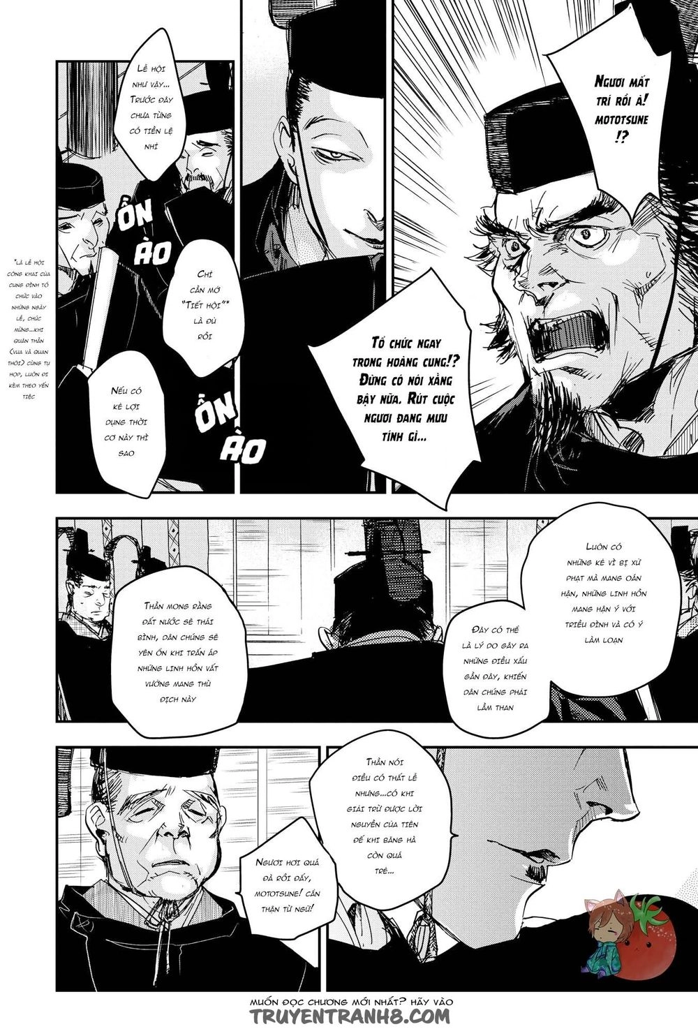 Ứng Thiên Môn Chapter 22 - 11