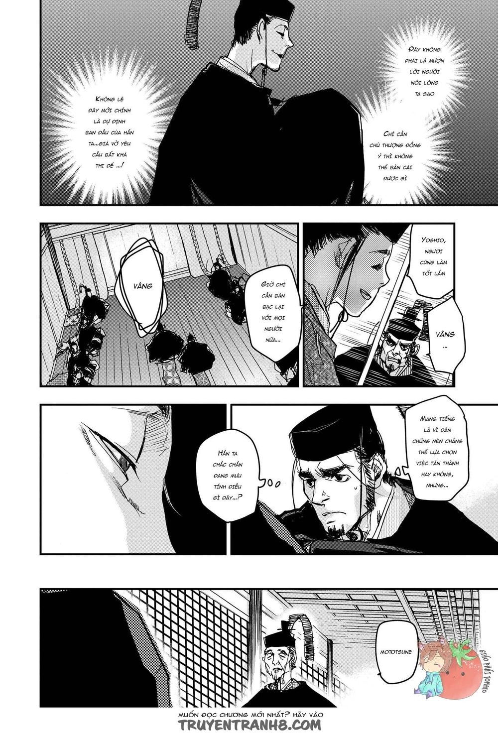 Ứng Thiên Môn Chapter 22 - 15