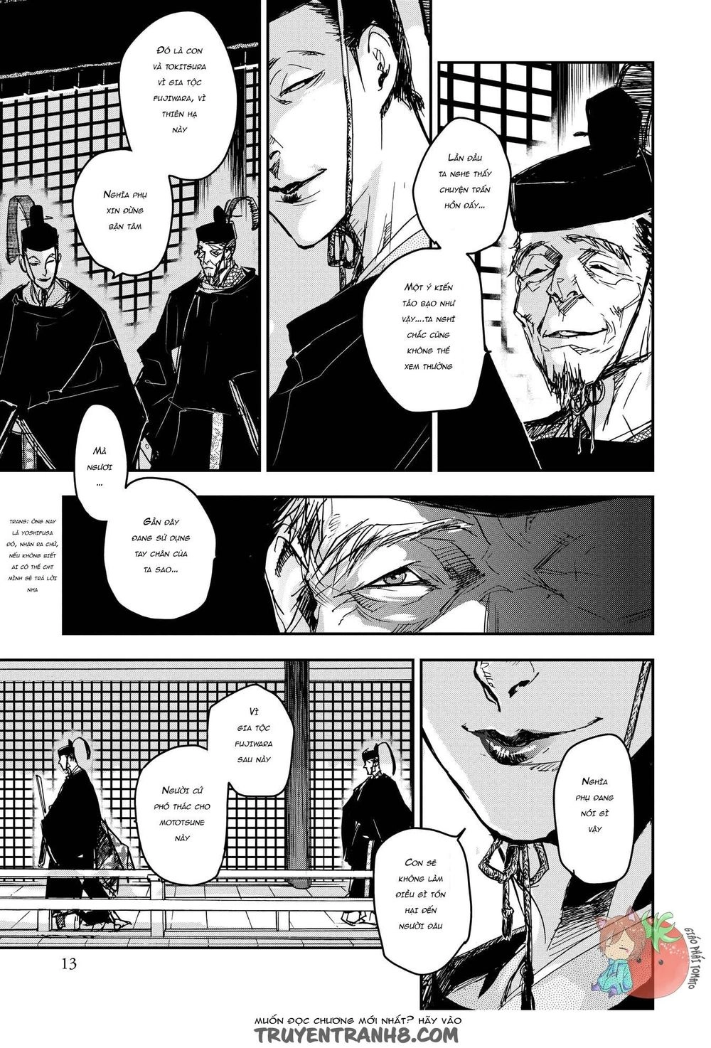 Ứng Thiên Môn Chapter 22 - 16