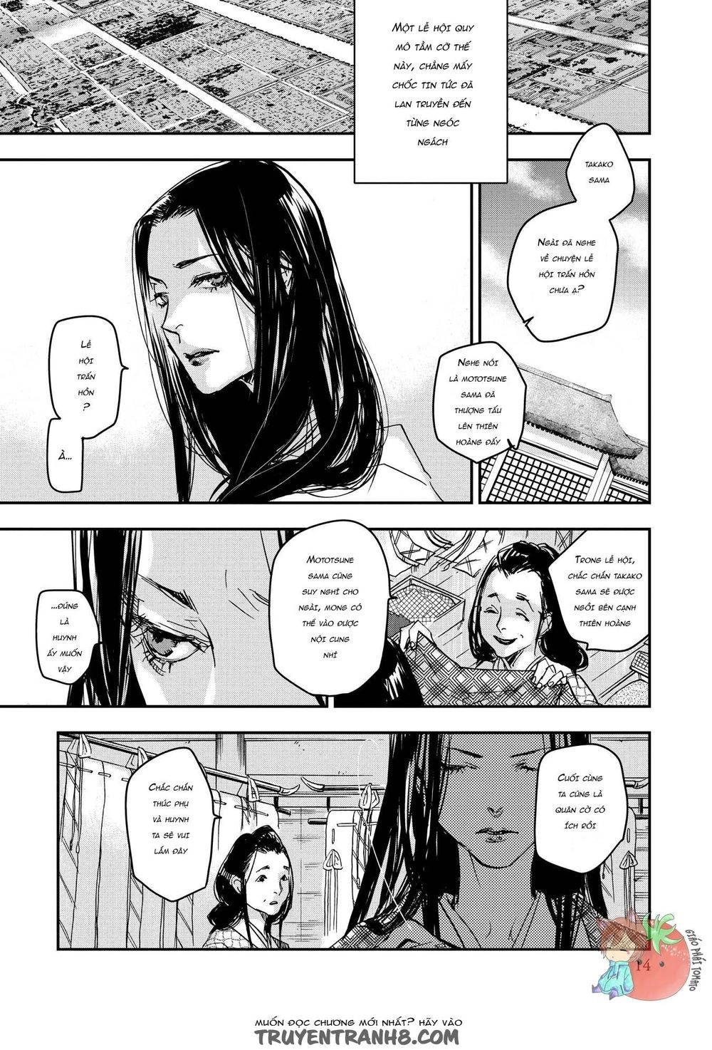 Ứng Thiên Môn Chapter 22 - 17