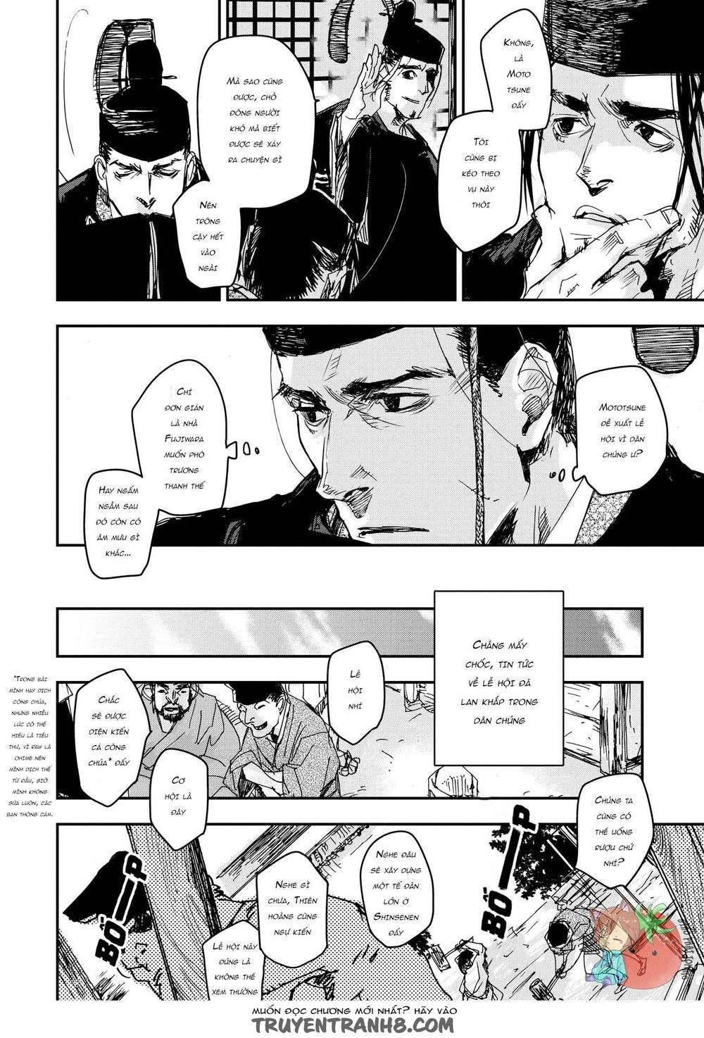 Ứng Thiên Môn Chapter 22 - 19