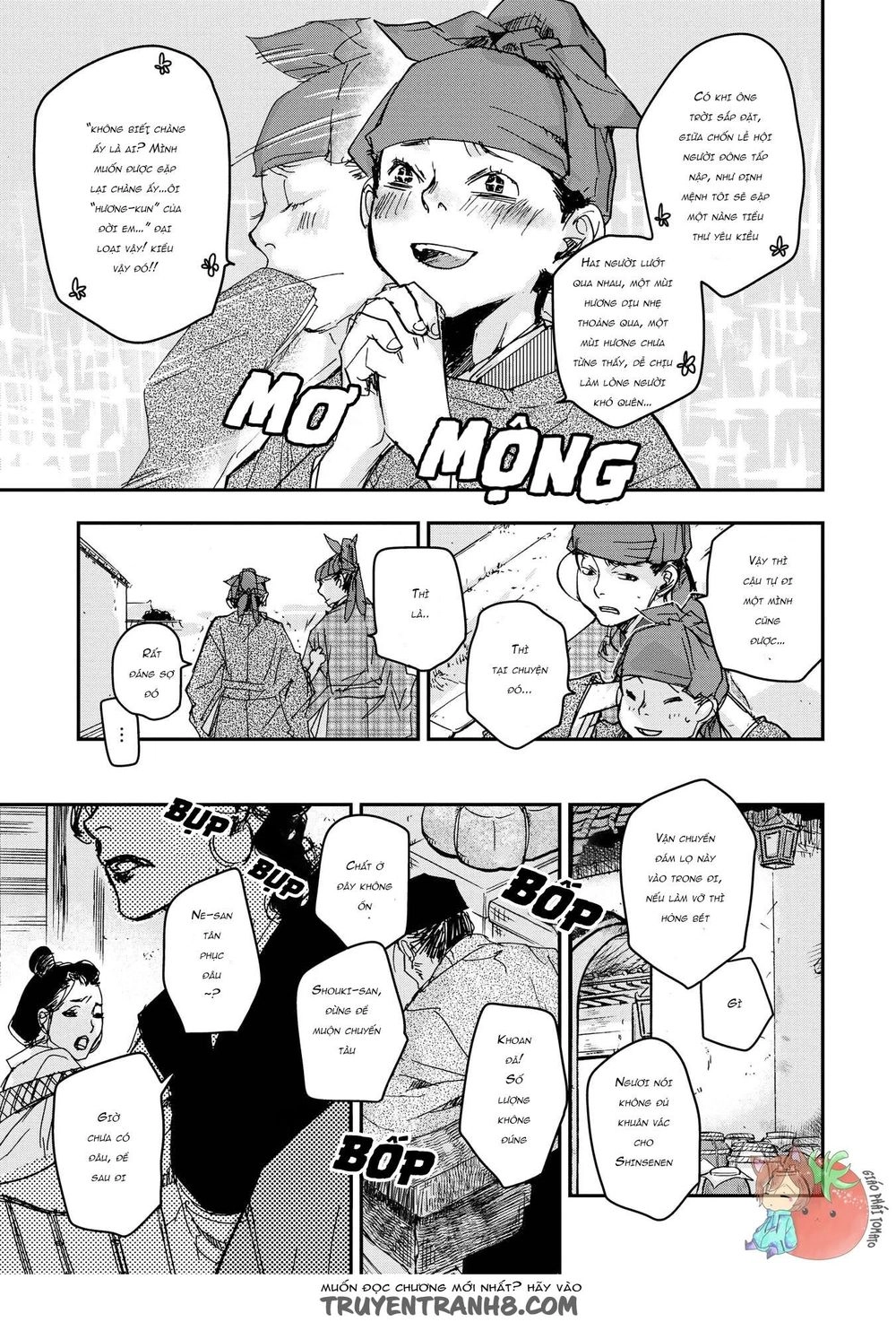 Ứng Thiên Môn Chapter 22 - 22