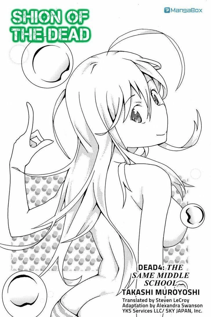 Shion Of The Dead Chapter 4 - 2