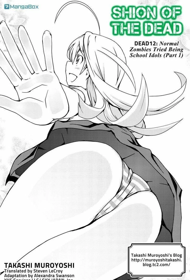 Shion Of The Dead Chapter 12 - 2