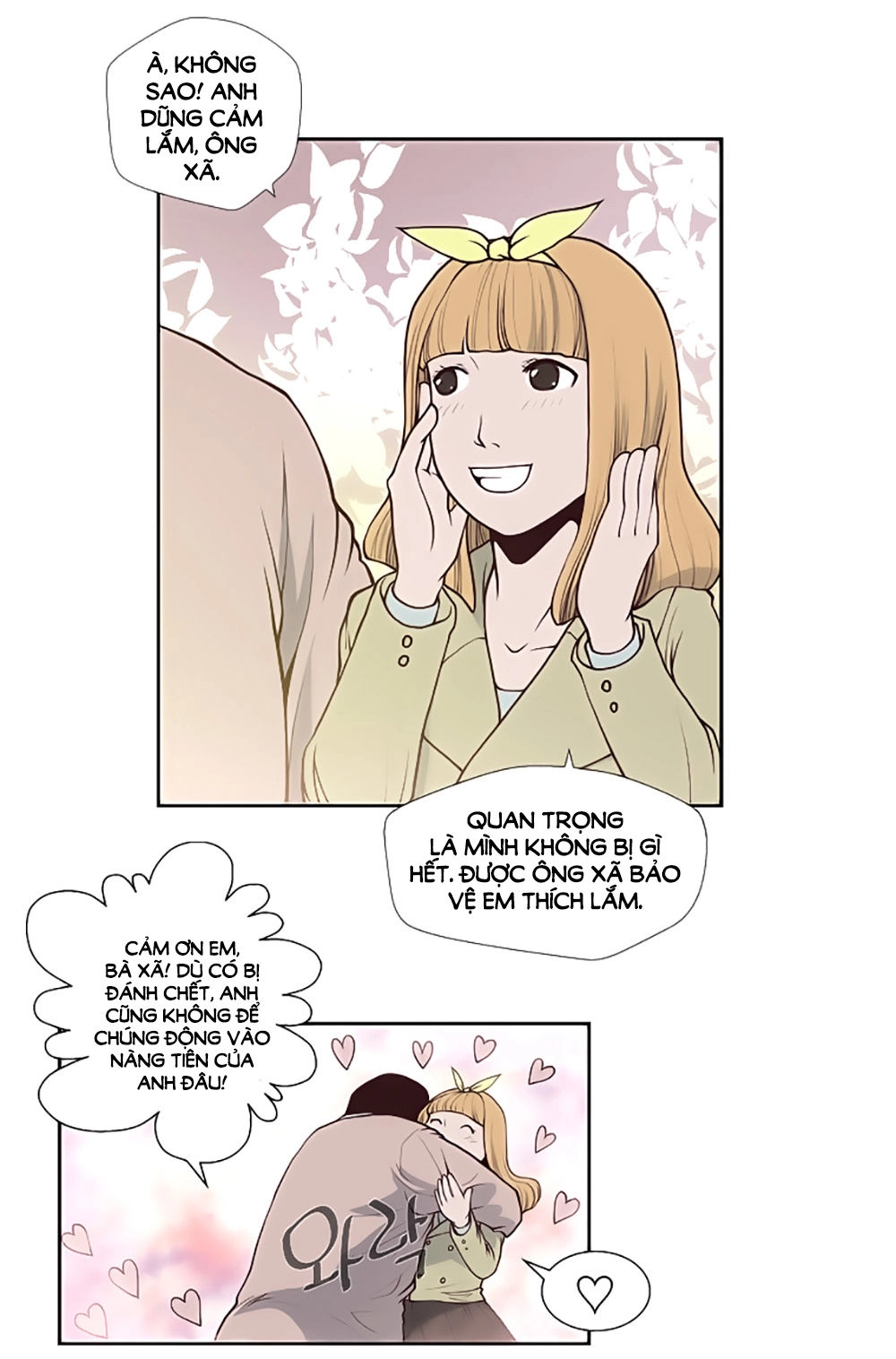 Mrs. Seonnyeo Chapter 1 - 21