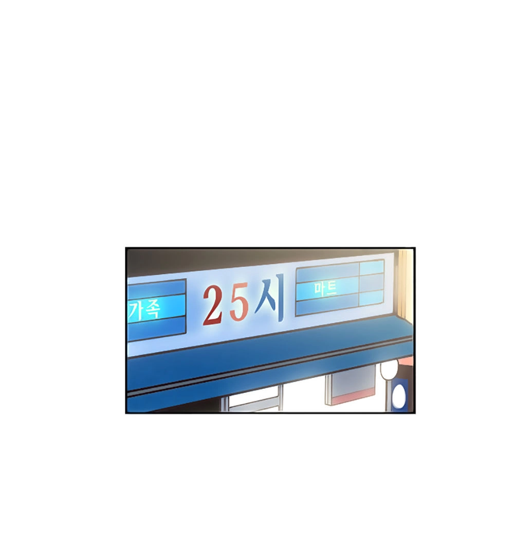 Mrs. Seonnyeo Chapter 1 - 29