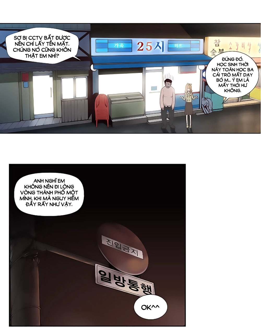 Mrs. Seonnyeo Chapter 1 - 30