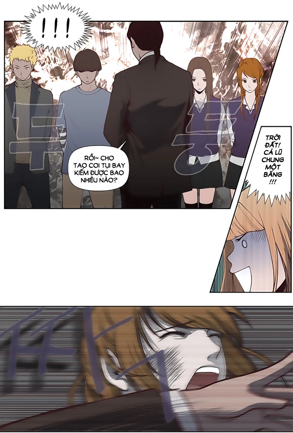 Mrs. Seonnyeo Chapter 1 - 39