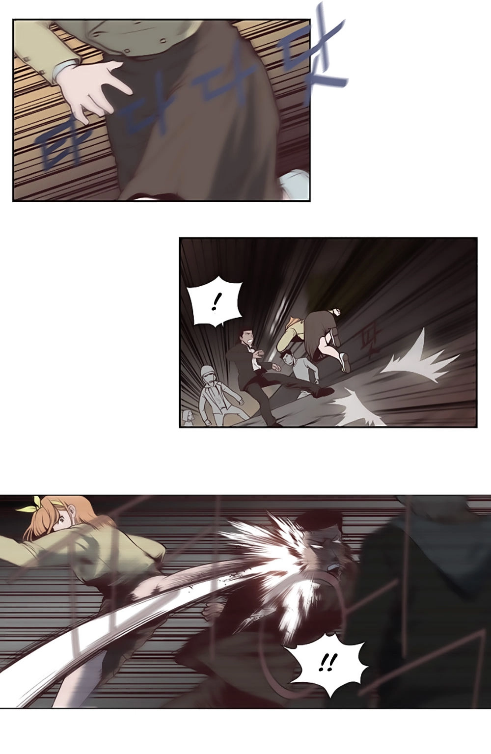 Mrs. Seonnyeo Chapter 1 - 54