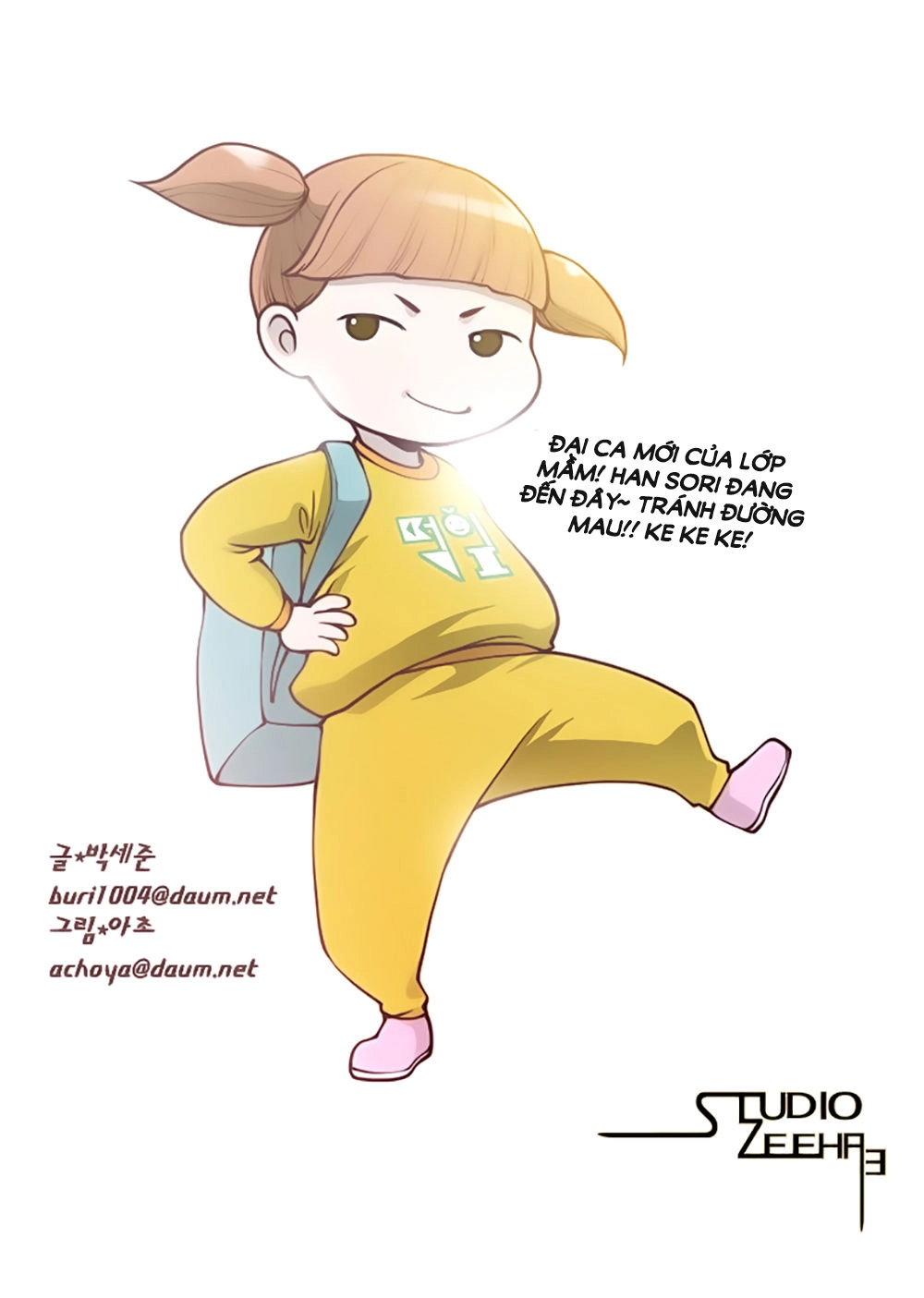 Mrs. Seonnyeo Chapter 2 - 52