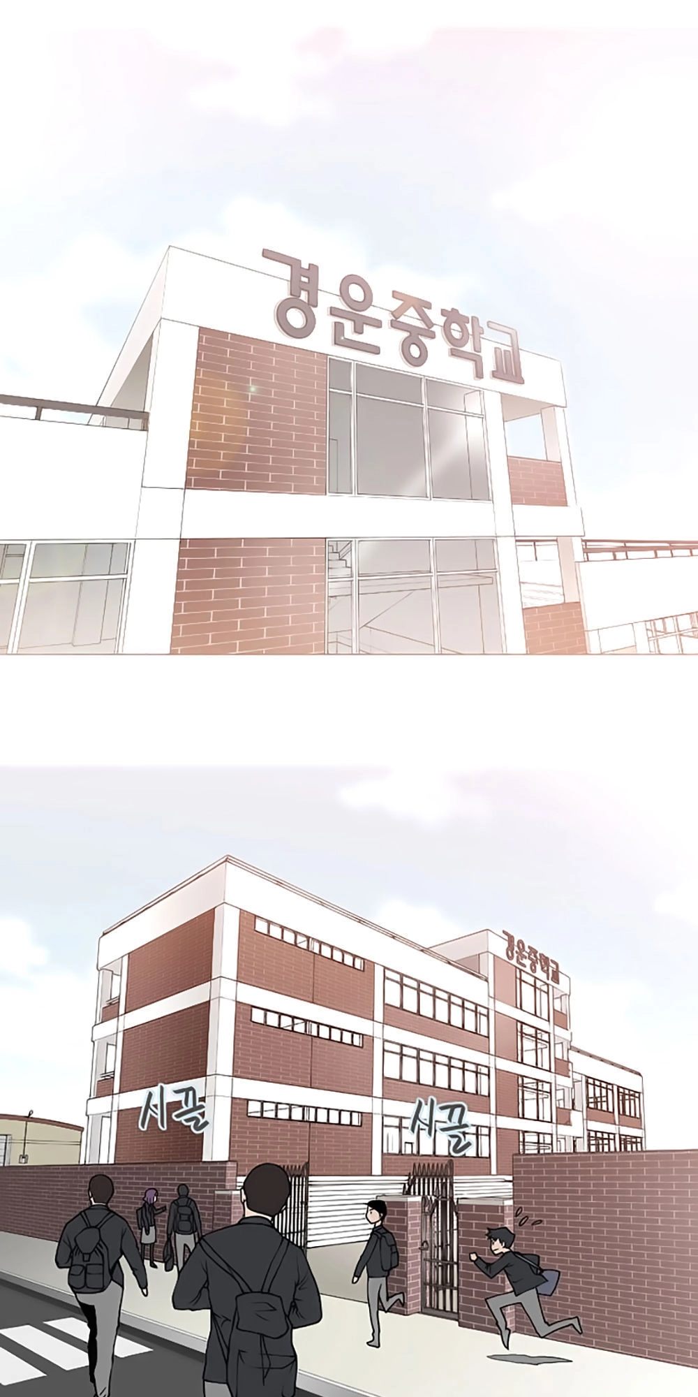 Mrs. Seonnyeo Chapter 4 - 36