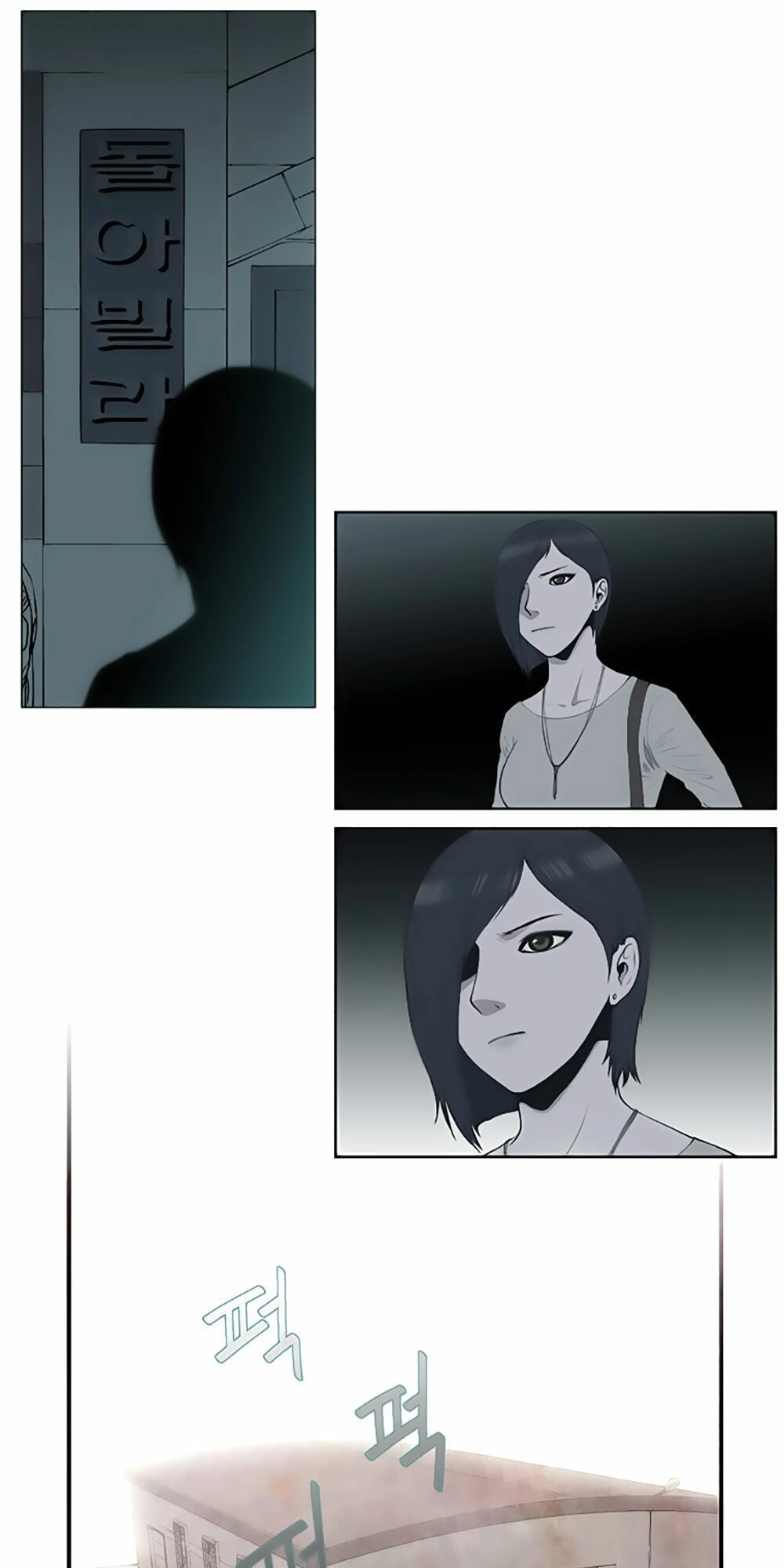 Mrs. Seonnyeo Chapter 9 - 24