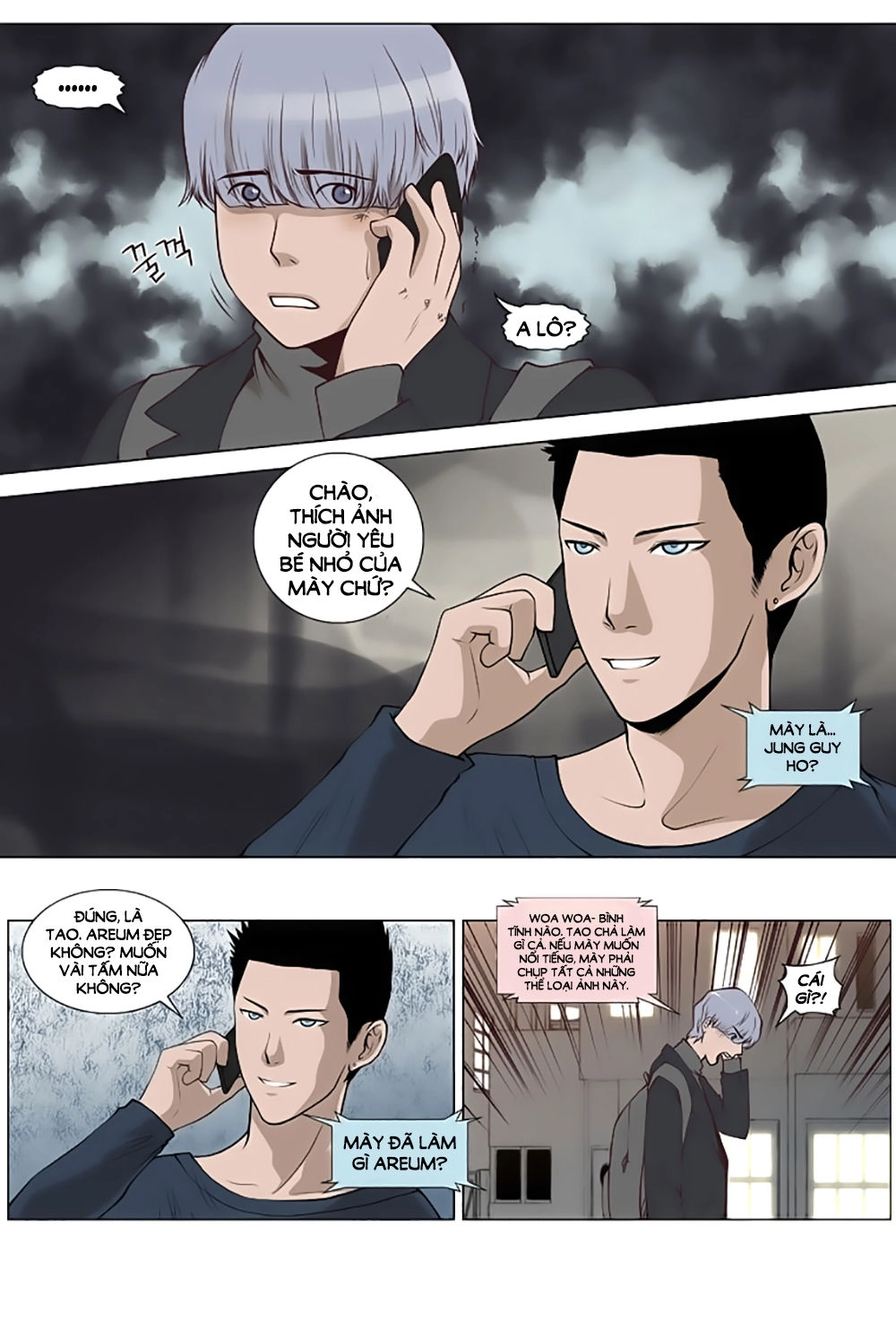 Mrs. Seonnyeo Chapter 10 - 6