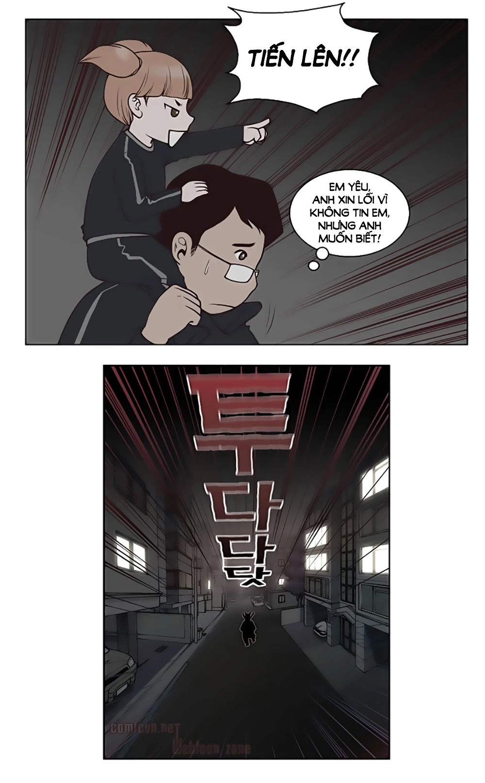 Mrs. Seonnyeo Chapter 10 - 27