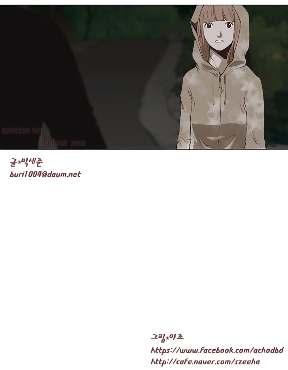 Mrs. Seonnyeo Chapter 10 - 37