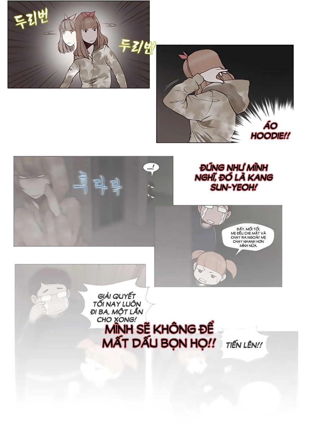 Mrs. Seonnyeo Chapter 11 - 4