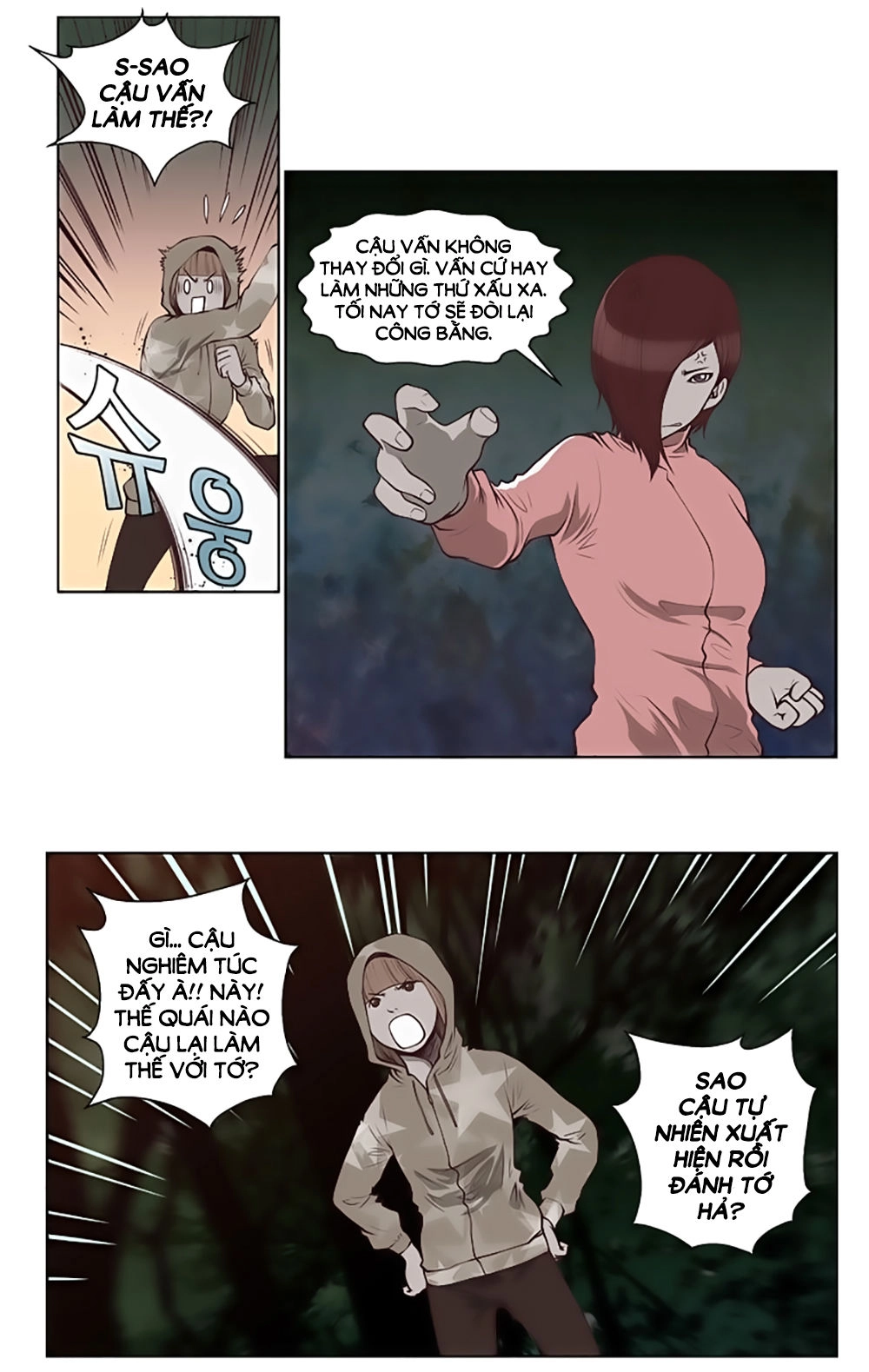 Mrs. Seonnyeo Chapter 11 - 13