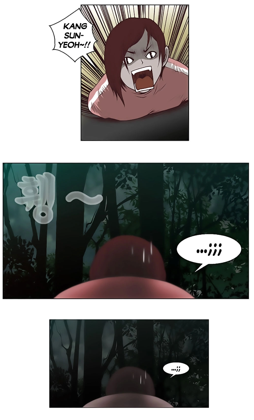 Mrs. Seonnyeo Chapter 11 - 27