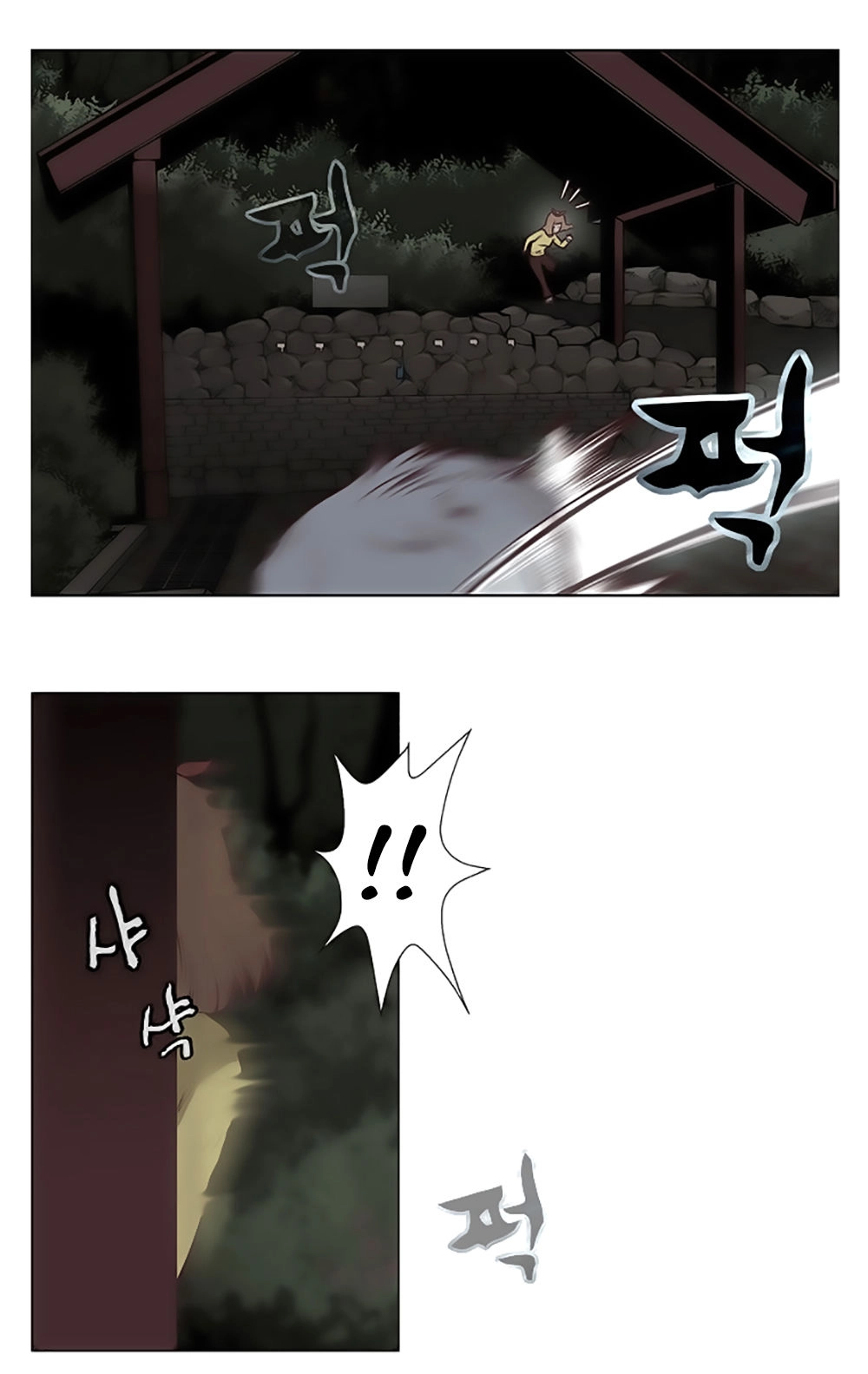 Mrs. Seonnyeo Chapter 11 - 29