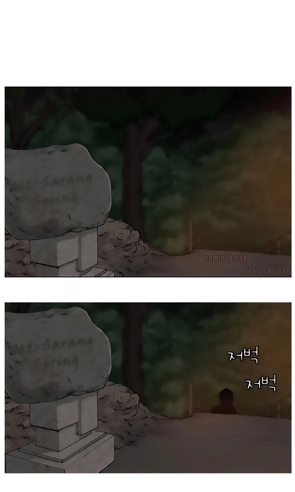 Mrs. Seonnyeo Chapter 11 - 38