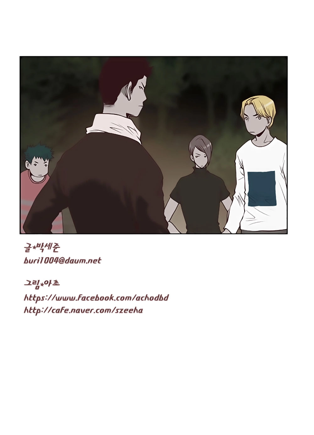 Mrs. Seonnyeo Chapter 11 - 42