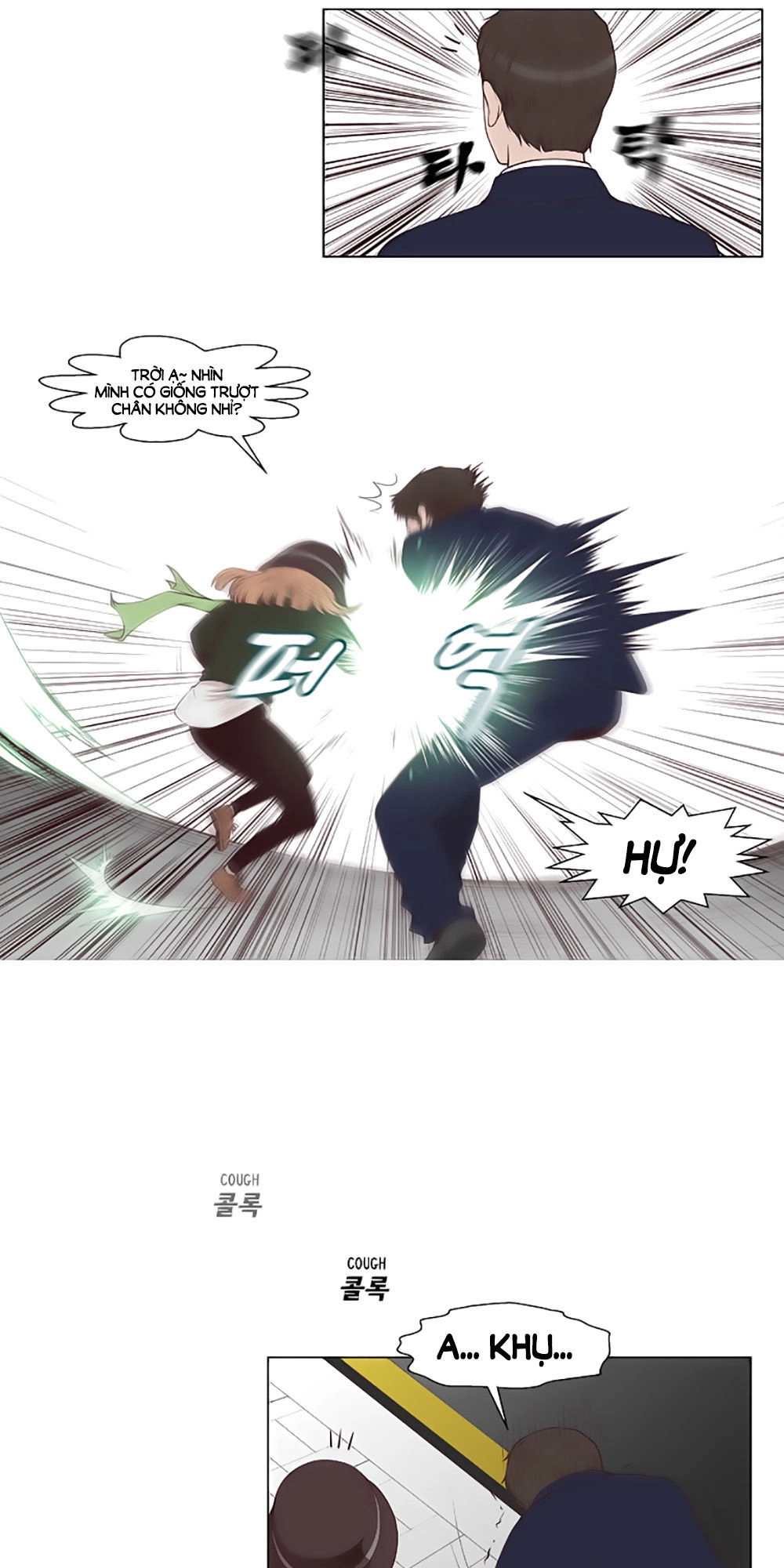 Mrs. Seonnyeo Chapter 20 - 14