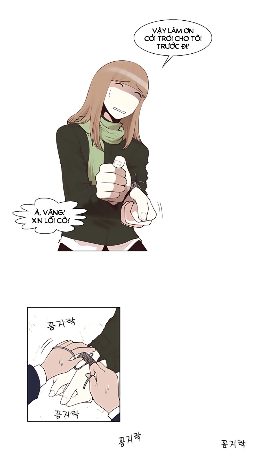 Mrs. Seonnyeo Chapter 22 - 14