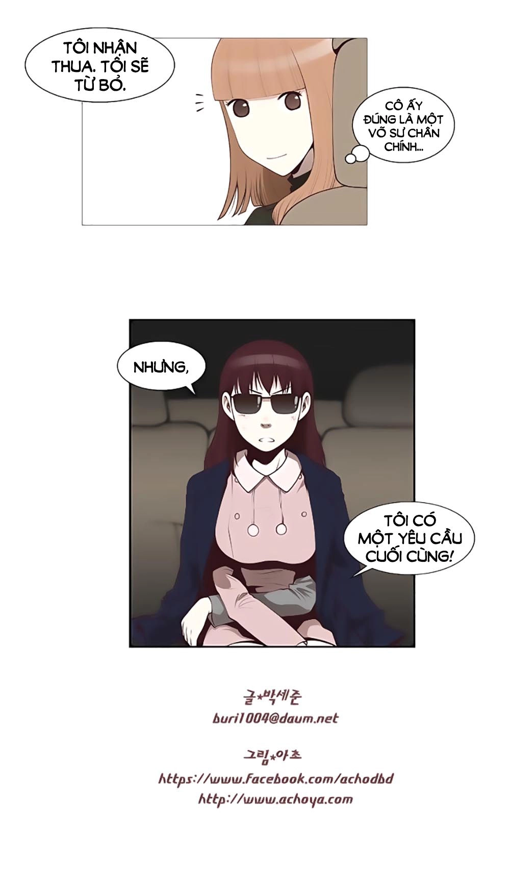 Mrs. Seonnyeo Chapter 23 - 40