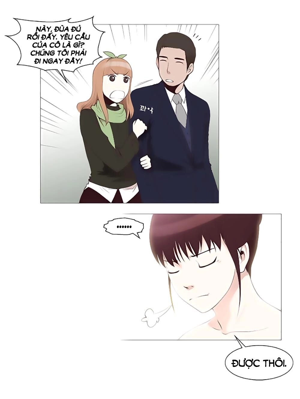 Mrs. Seonnyeo Chapter 24 - 12