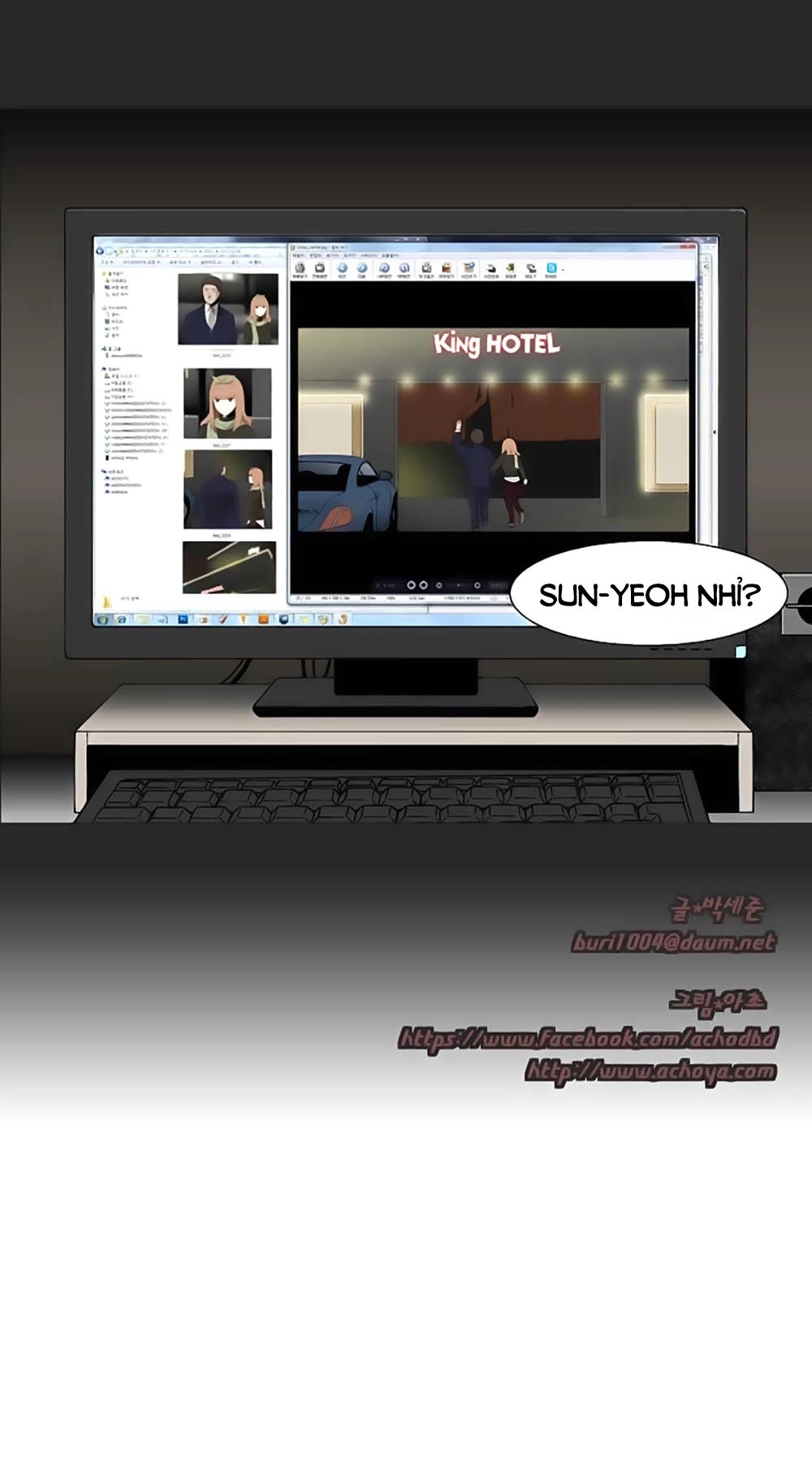 Mrs. Seonnyeo Chapter 24 - 49