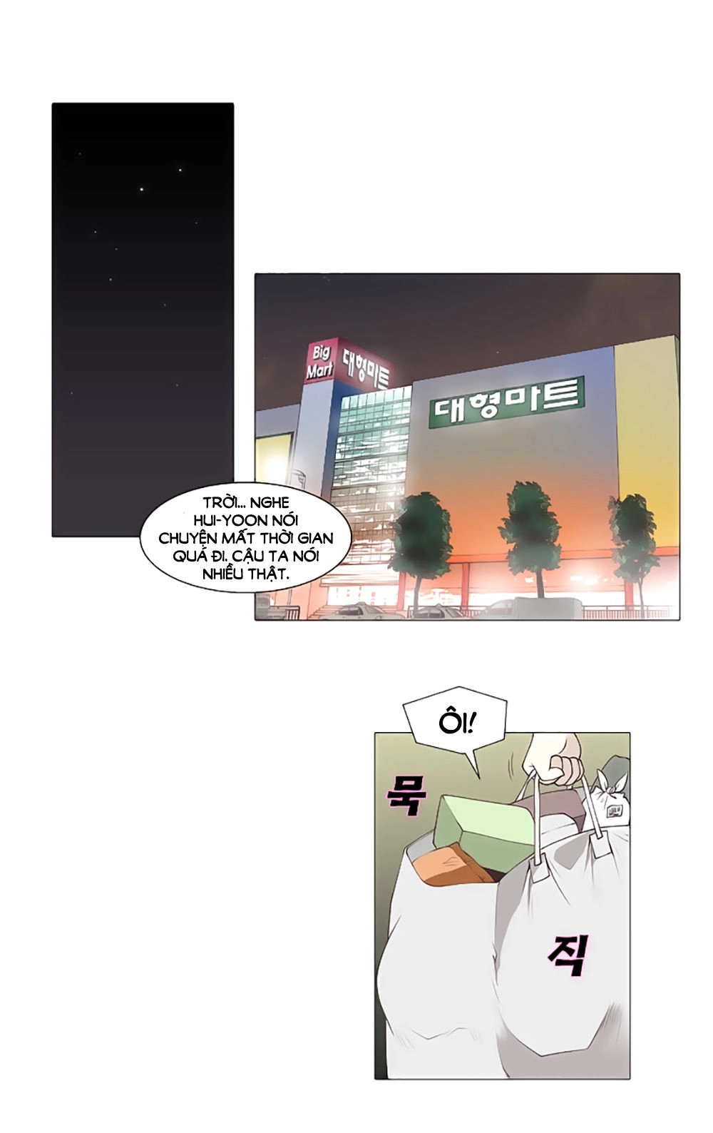 Mrs. Seonnyeo Chapter 25 - 27