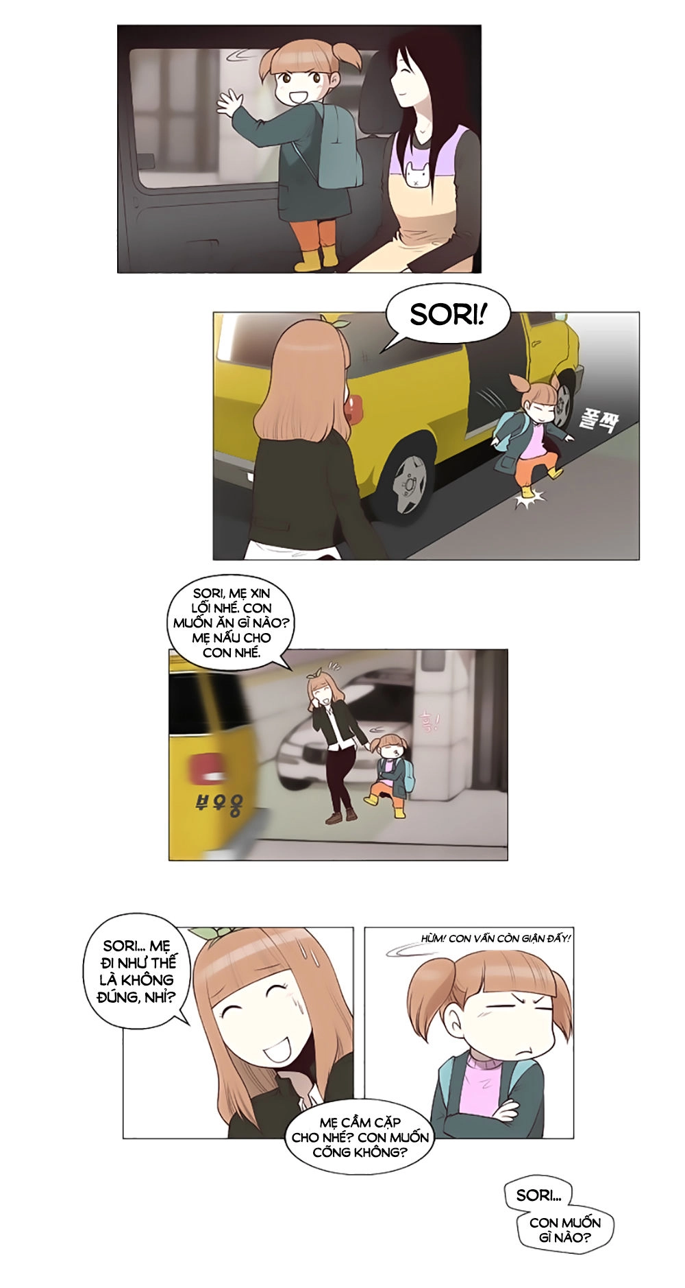 Mrs. Seonnyeo Chapter 26 - 27