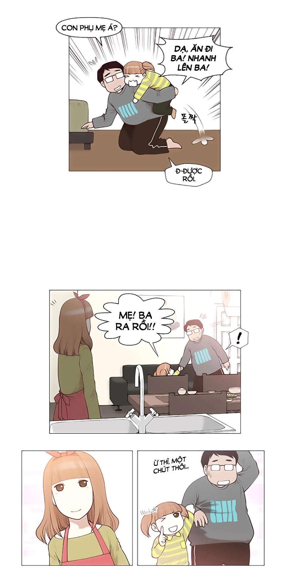 Mrs. Seonnyeo Chapter 26 - 49