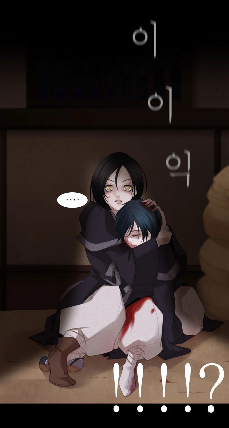 Twelve Nights Chapter 2 - 12