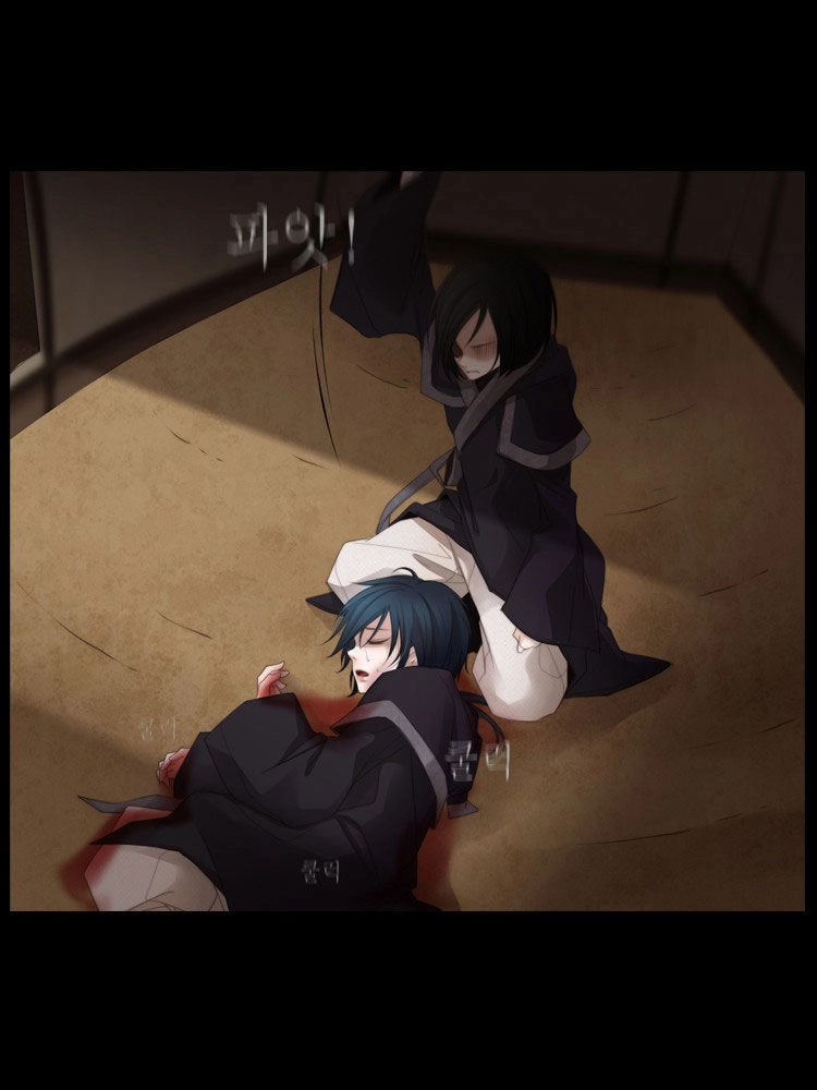 Twelve Nights Chapter 2 - 37