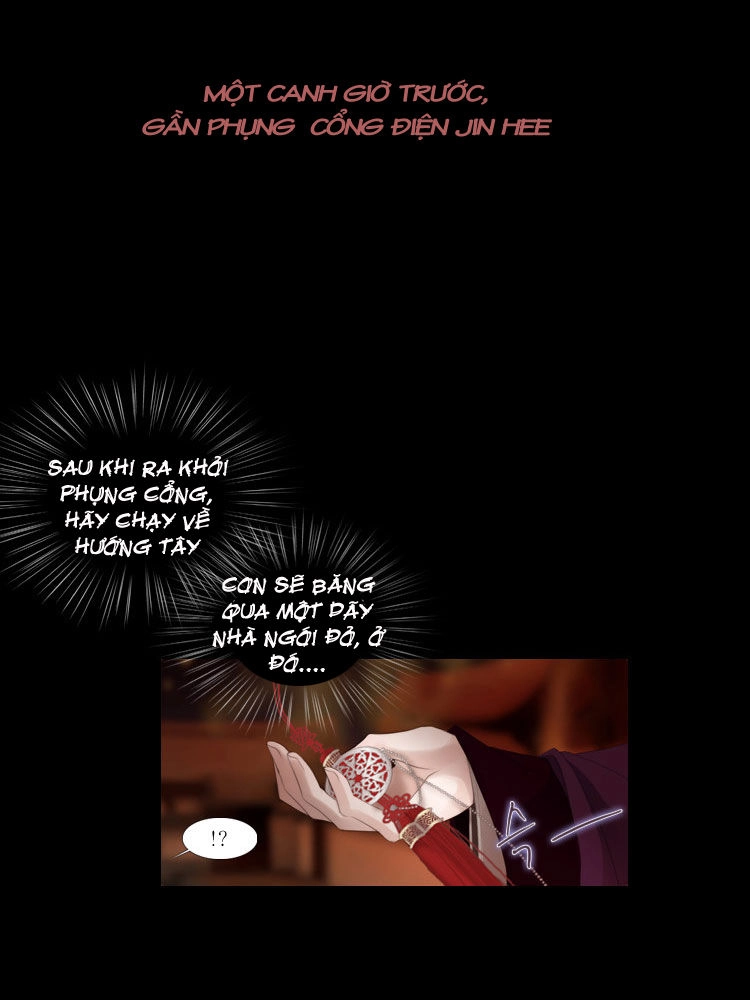 Twelve Nights Chapter 2 - 51